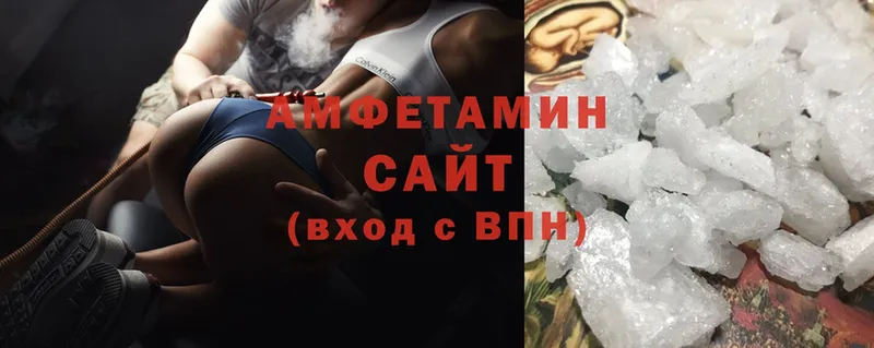 что такое наркотик  Лабытнанги  Amphetamine 97% 