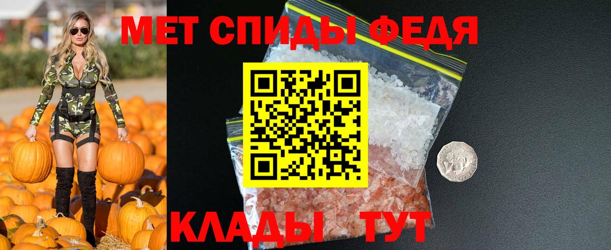 Лабытнанги  АМФ  Вход с VPN  АМФЕТАМИН 97% 