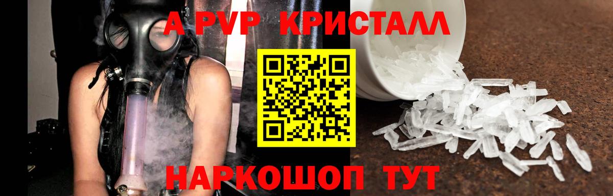 Альфа ПВП VHQ  Вход с VPN  Alpha-PVP СК  Лабытнанги  где можно купить наркотик  Alpha-PVP крисы CK 