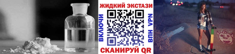 где купить   Лабытнанги  Бутират BDO 33% 