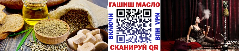 Еда ТГК марихуана  где купить наркотик  Лабытнанги 