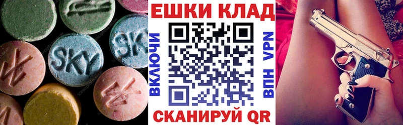 ЭКСТАЗИ TESLA  что такое наркотик  Лабытнанги 