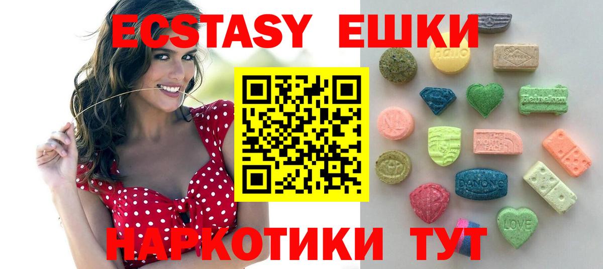 Лабытнанги  Экстази TESLA  ЭКСТАЗИ  маркетплейс клад  Вход с VPN  Экстази 300 mg 