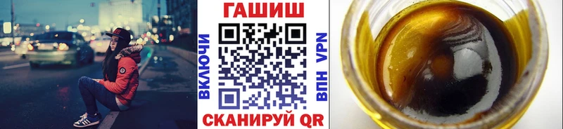 закладки площадка клад ГАШИШ Cannabis Лабытнанги