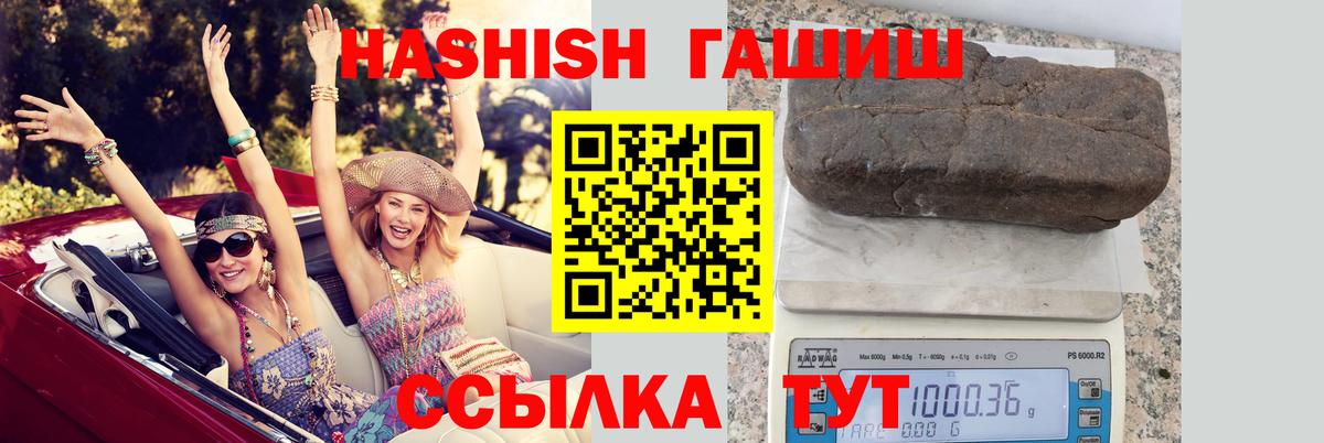 LSD-25 Лабытнанги