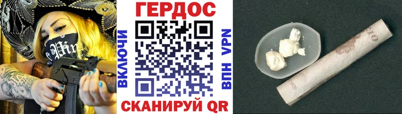 Героин герыч  купить наркотики цена  Лабытнанги 