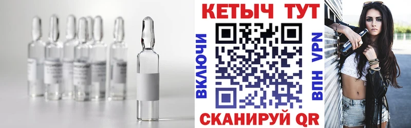КЕТАМИН ketamine  Лабытнанги 