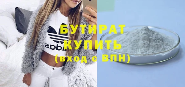 прущая мука Кохма