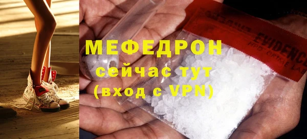 метамфетамин Покров