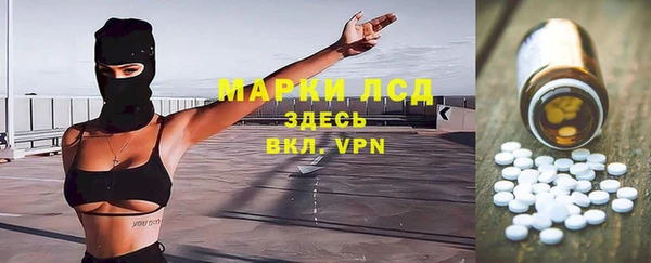соль курить ск Пестово