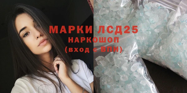 MDMA Каменногорск