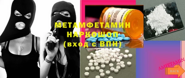 MDMA Каменногорск