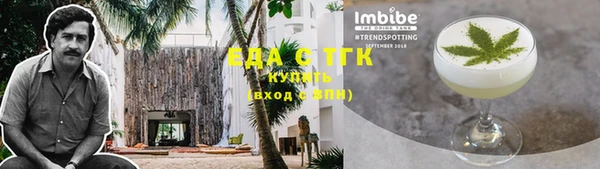 стафф Котовск