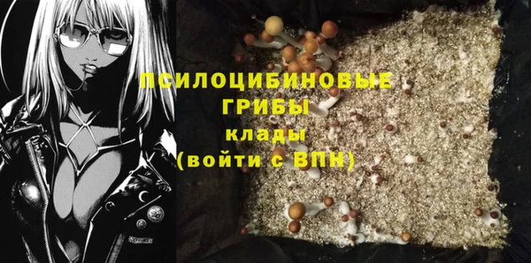 метамфетамин Покров