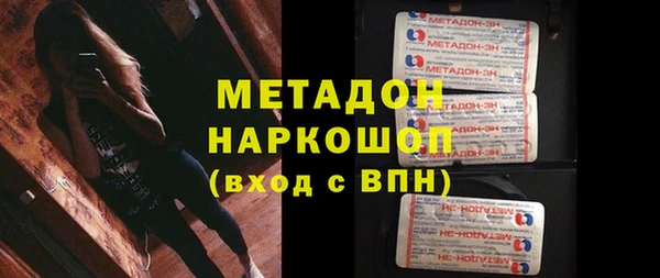 метамфетамин Покров
