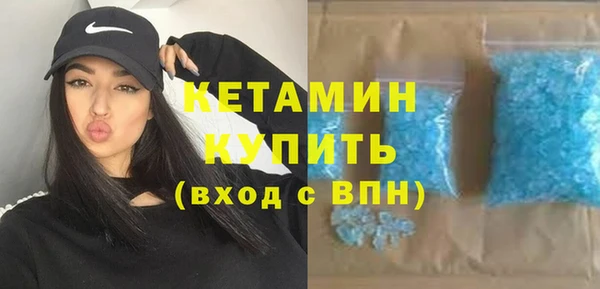 мет Покровск