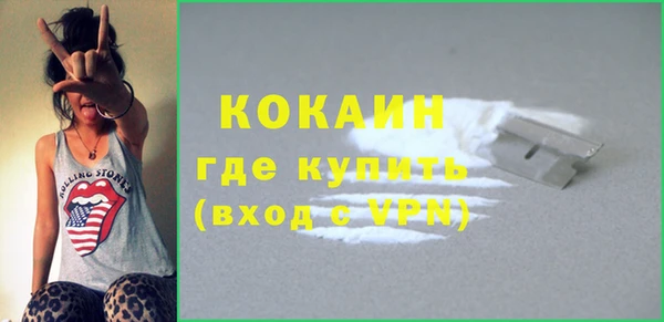 метамфетамин Покров