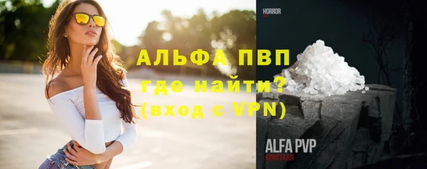 мет Покровск