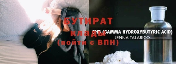 ALPHA PVP Красавино