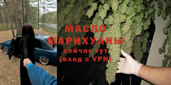 соль курить ск Пестово