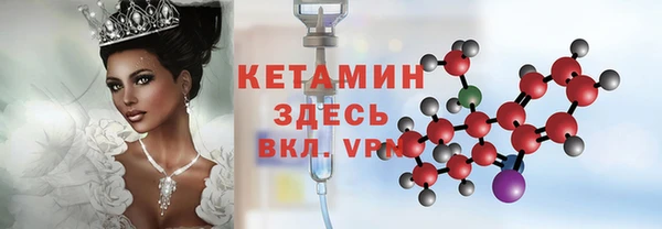 соль курить ск Пестово