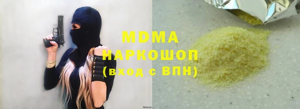 метамфетамин Покров