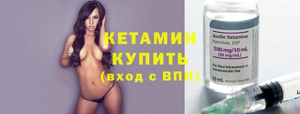 соль курить ск Пестово