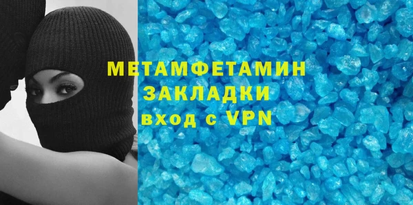 MDMA Каменногорск