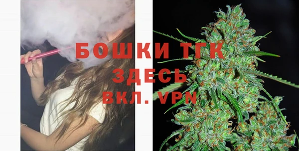 метамфетамин Покров