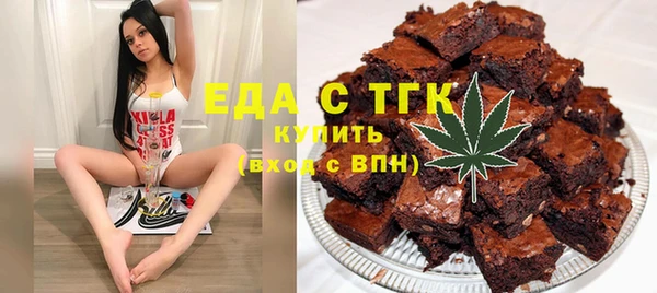 шишки Осташков