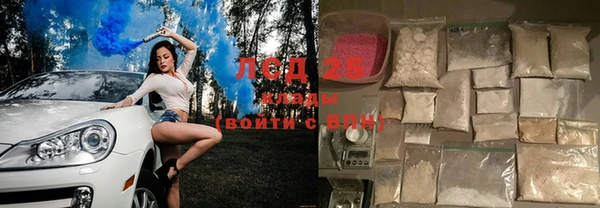 соль курить ск Пестово