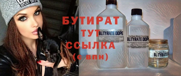 метамфетамин Покров