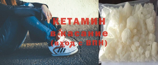 соль курить ск Пестово