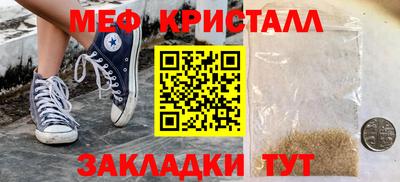 mdma Жуковский