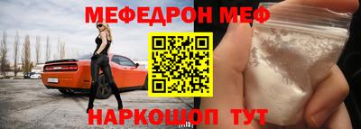 мет Заволжье