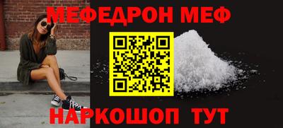 гидра Заводоуковск