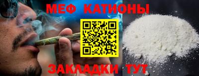 мет Заволжье