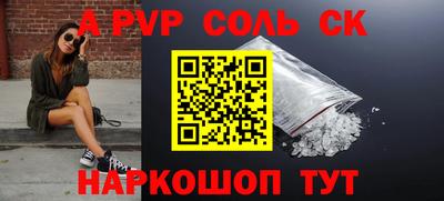гидра Заводоуковск