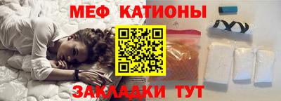 мет Заволжье