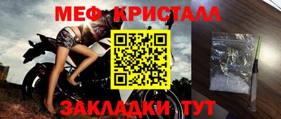 гидра Заводоуковск