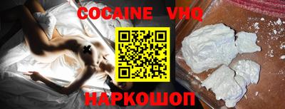 mdma Жуковский