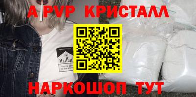 mdma Жуковский