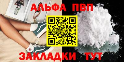 мет Заволжье