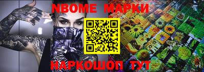 mdma Жуковский