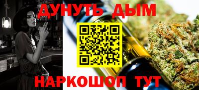 мет Заволжье