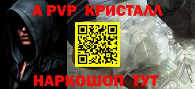 гидра Заводоуковск