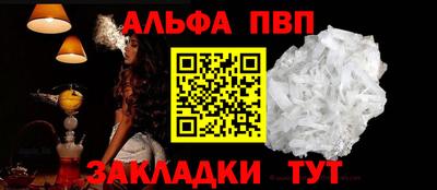 молекула духа Азнакаево