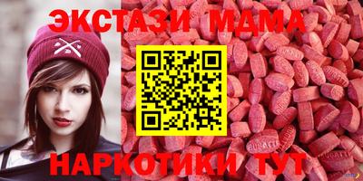 гидра Заводоуковск