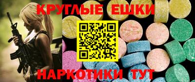 mdma Жуковский