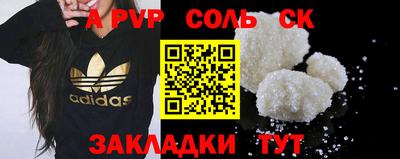 гидра Заводоуковск
